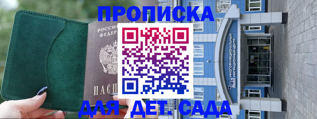 форма 3 в Псковской области